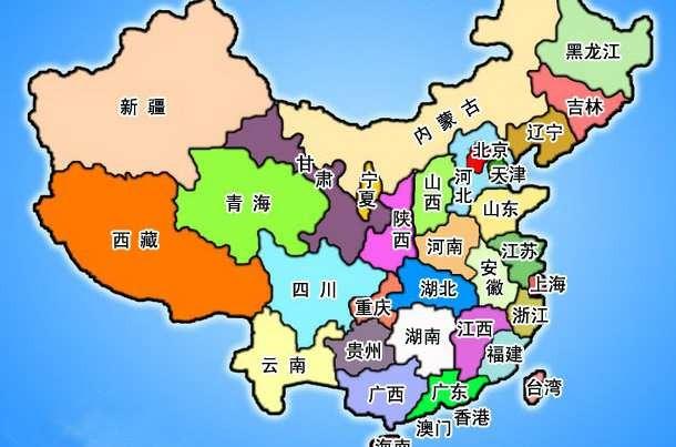 中国都有哪些省