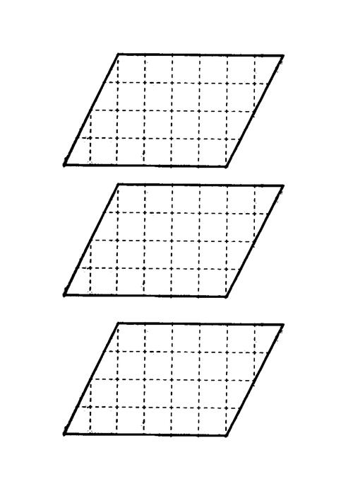 怎么画平行四边形