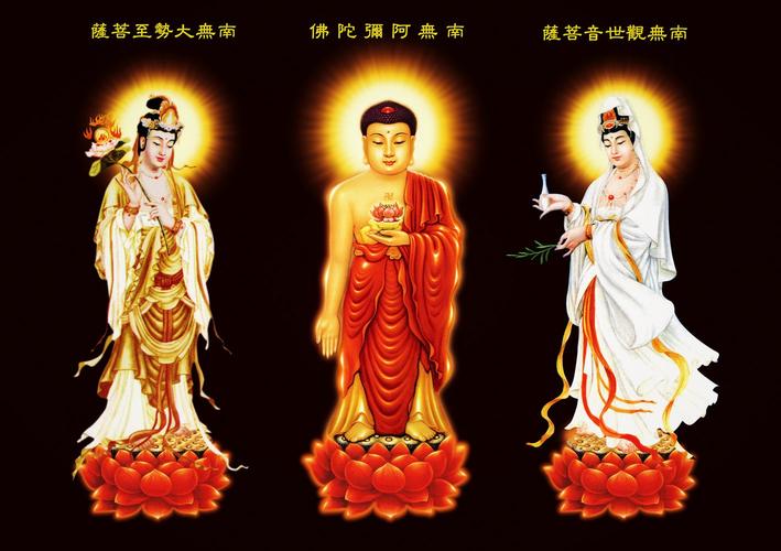 三圣佛都有那三位菩萨酷知科普的相关图片