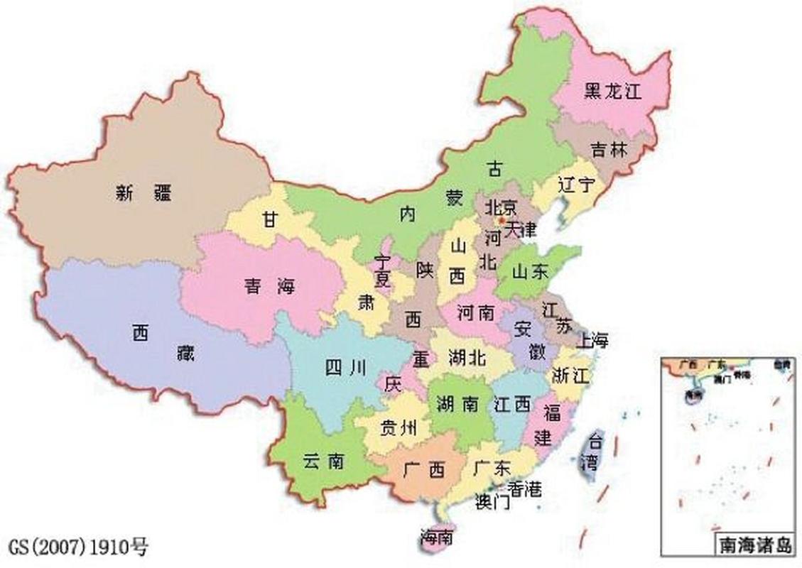 中国七大区怎么划分的的相关图片