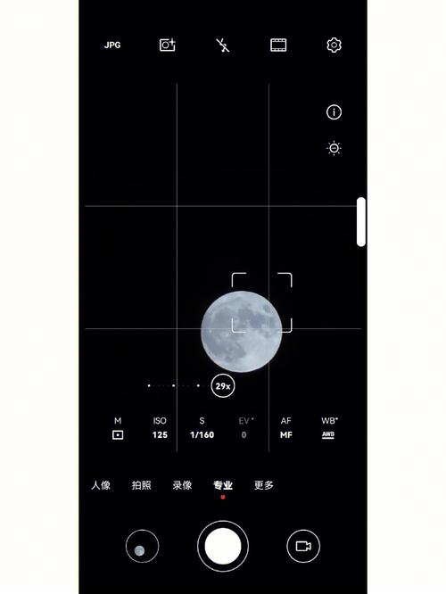 华为mate40拍月亮如何设置参数的相关图片