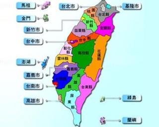 台湾土地面积的相关图片