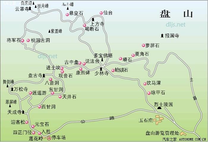 天津蓟县盘山旅游攻略之游玩路线篇的相关图片