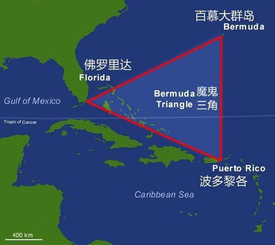 百慕大三角区的相关图片